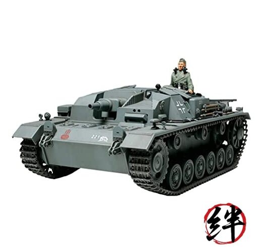 Tamiya German Sturmgeschutz III AUSF. B