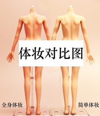 UANDD Doll 1/6 Small Bust Plump Leg Beauty Seamless Flexible Body For 12″Figure