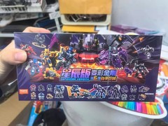 Transformers Action Figures Defender 6 Special Armor Beast Wars Optimus Primal