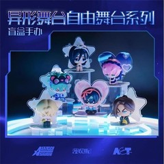 Alien Stage Free Stage Animation Peripherals Collection Figure Art Toy Gift