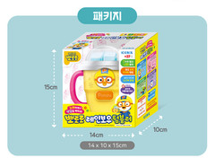 Pororo Rainbow Tumbler LED Light Up Music Toy Kids Educational Gift Korea ICONIX