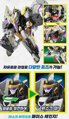 Jurassic Cops ZETSAURUS Coa Zetcoa Dino Core Jet Plane Transforming Robot Toy