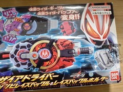 Kamen Rider Geats DX Desire Driver Zombie Rays Buckle Rays Buckle Holder FedEx