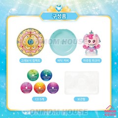 Catch Teenieping Movie 2 Heartsping Whale Jewel Compact Toy Mini CD & Player