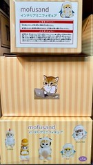 Japan Mofusand Interior Mini Cat Figures Gacha Set of 5 2 1/2 Inches tall