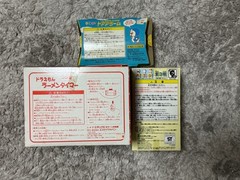 Doraemon Bundle