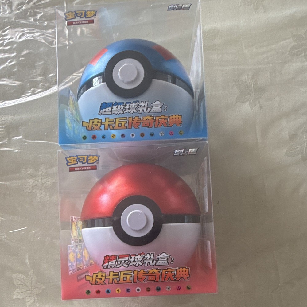 Pokemon Pikachu Poké Ball Gift Set Lot of 2 Blue/Red & Red Trading Cards