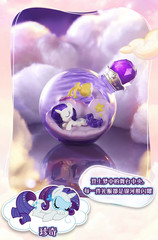 💡 Auldey x My Little Pony Dream Magic Bottle Series Figure One Random Blind Box