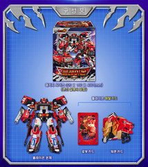 Metal Cardbot W BLAION Transforming Robot Fire Truck Toy Korean SAMG Official