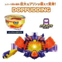 Bandai Kamen Rider Gavv DX Henshin Belt Vrastumgear : Vrastum Gear NEW