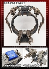 YYW-04 Filler Heel Hand Cannon Weapon Upgrade Kits For SS44 OPs Prime Accessory