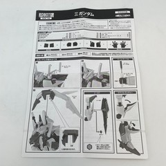 ROBOT SPIRITS Ka Signaiture Side MS Ξ XI GUNDAM Action Figure BANDAI Japan