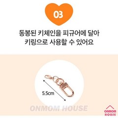 Nongshim NEOGURI Noodle Stopper Figure Keyring Random 9 Type Korean Toy