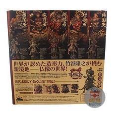 Kaiyodo Revoltech Takeya 001 Tamonten Action Figure 130mm ABS/PVC New