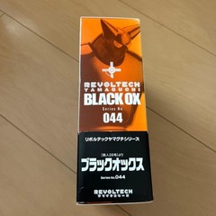 [Immediate purchase OK!!] Revoltech Yamaguchi Tetsujin 28-go 044 Black Ox
