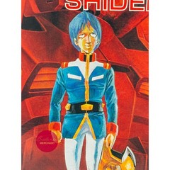 1999 Gundam 1/20 Scale 20th Anniversary Plastic Model Kit Gundam Kai Shiden
