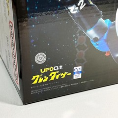 UFO Robo Grendizer Jumbo Machinder 24in Anime Action Figure Figurine Bandai NIB