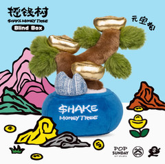 💡 Pop Sunday x Shake Money Tree Plush One Blind Box w/ One Random Plush