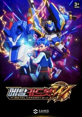 In stock Metal Cardbot W GRAND BLUE LEON Dark Edition BLAION BLUECOP Robot