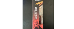 MINT CONDITION-SH Figurarts Kyuijiro Rengoku (Demon Slayer)