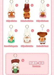 VIPO Miffy Bakery Series Plush Keychain Blind Box Choice Card Miffy Dan PICK