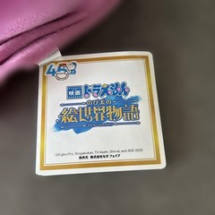 Doraemon Plush Toy Pink Cape Approximately 30cm