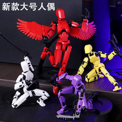 3D Printed Multi-Jointed Action Figure Movable Robot DIY Mannequin Desk Toy