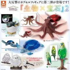 Japanese Blind Box Fake Jewel Encrusted Animal 1 Random Collectible Toy Figure