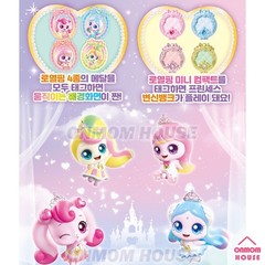Princess Catch Teenieping Season 6 Princess Pact Korean Toy 2025