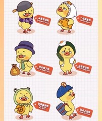 Upsetduck Work Upset Me Series 6.4″ Confirmed Cute Action Figure Designer Toys
