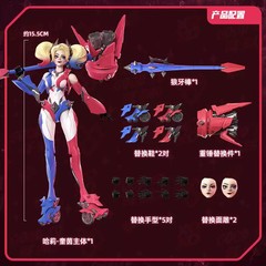 BLOKEES DC Heroes Harley Quinn 1/12 Action Figure Champion Class Model Toy Gift
