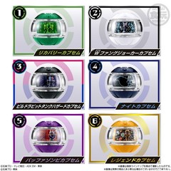 Kamen Rider ZEZTZ SG Rider Capsem 01 02 complete 12 BOX set Bandai NEW FedEx DHL