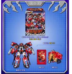 Metal Cardbot W Blaion Transformer Robot Fire Ladder Truck Korean Toy