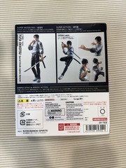 Jujutsu Kaisen S.H.Figuarts Yuta Okkotsu Action Figure New (2026)