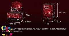 Authentic Blind Box Skullpanda You Found Me Series Figures Confirmed Gift Toy