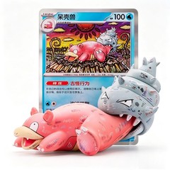 Pokémon Chinese Exclusive Dream Drawing Aqua Figurine Blind Box Slowbro Lot