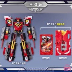 Metal Cardbot GIGANT REX Transformation Trailer Truck Action Figure Toy 2024