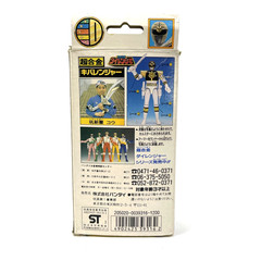 Power Rangers Gosei Sentai Dairanger Kiba-Ranger Chogokin 1993 Bandai Rare