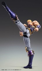 SUPER ACTION STATUE FIST OF THE NORTH STAR THOUZER 175mm w/ Tracking NEW