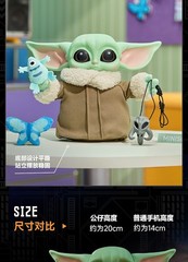 Star Wars Grogu Look What I Got Series Vinyl Plush Collectible Doll Toy New