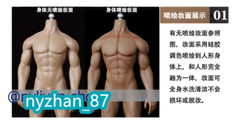 LDDOLL 30CM 1/6 Finger Bone Flexible Seamless Silicone Muscle Body Action Figure