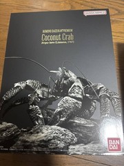 Living Creatures Encyclopedia Premium Coconut Crab Premium Bandai Limited