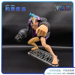 Base for POP Luffy nami zoro robin sanji brook chopper usopp franky SHANKS ACE