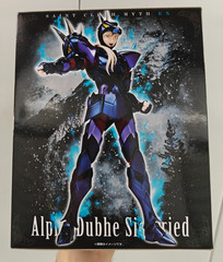 US Bandai Saint Seiya Cloth Myth EX God Warriors Alpha Star Dubhe Siegfried NEW
