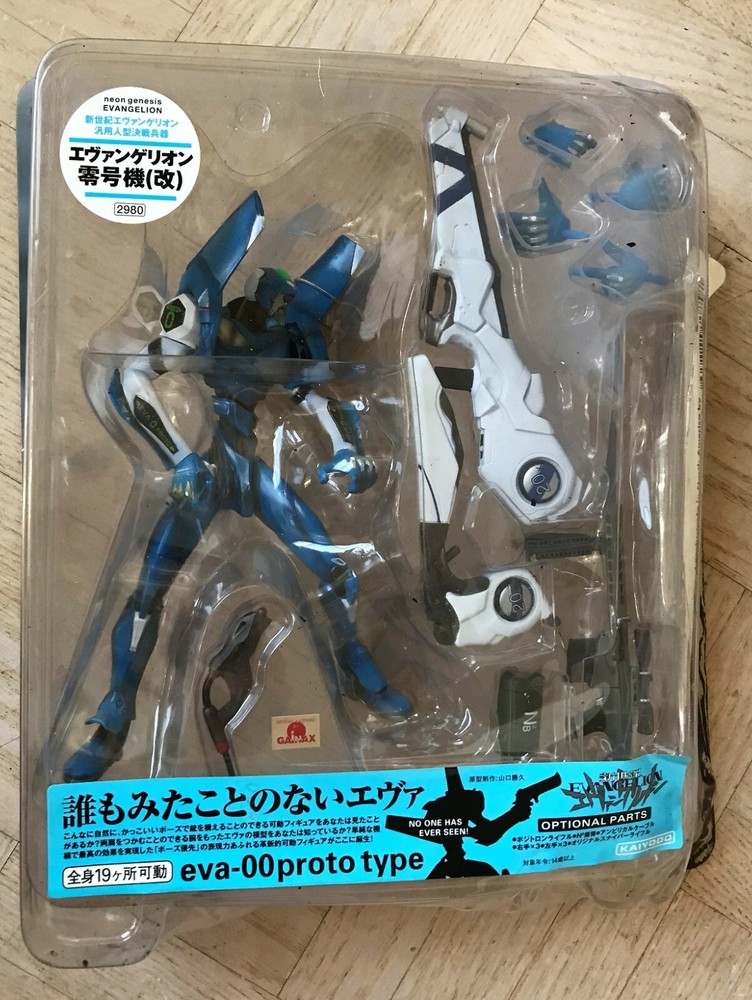 NEW Kaiyodo Neon Genesis Evangelion EVA-00 Proto Type Blue 7″ Action Figure