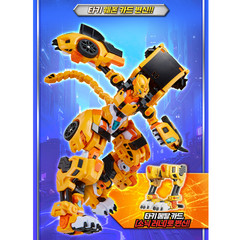 Metal Cardbot W Tachy Transforming Robot Car Toy SAMG Korean Action Figure