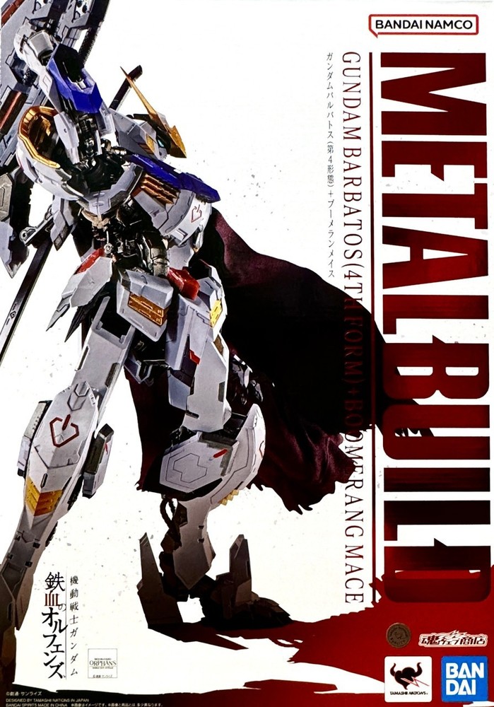 Gundam Barbatos 4th Form+Boomerang Mace [Iron-Blooded Orphans] (Metal Build)