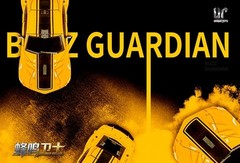R-11 Buzz Guardian | Unique Toys