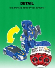 Turning Mecard EVAN Blue ver Main Hero Transforming Korean Robot Car Mecanimal
