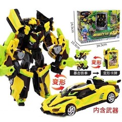 Metal Cardbot W Season 3 TACHY Cheetah Transformer Robot Action Figure Car Toy